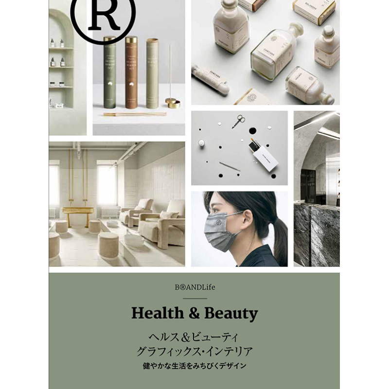 Grafis Kesehatan & Kecantikan  - Interior Design Book ulasan dan harga